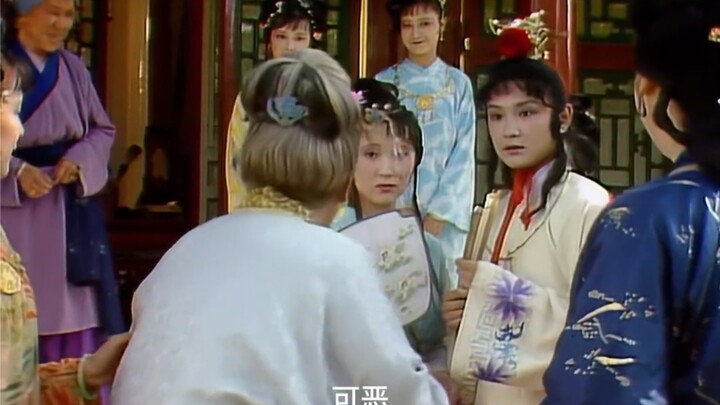 红楼梦她们天天待在一起怎么还有这么多话啊~两个玉儿是老太太的宝啊，后面的老太太改的真的没有一点人情味！