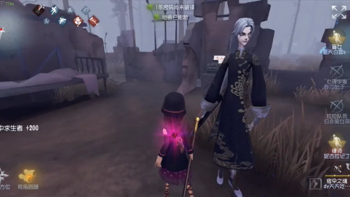 Suka Shusen yang lembut hati nggak? Hm? Ngomong dong!