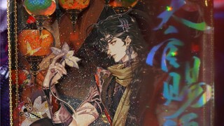 嘎封面做流麻 天官漫画4篇