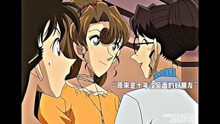 “当年帝丹高中的公主与女王”