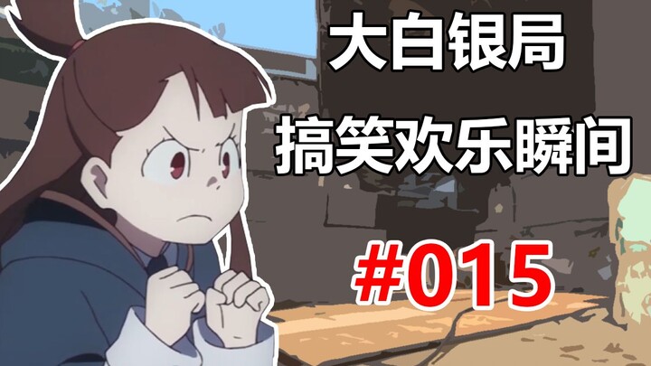 【CS2】Penerima manfaat dari lintasan peluru acak #015