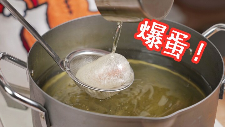 把大虾放进180°的油锅！竟然像吹皮球膨胀到三倍大？！！