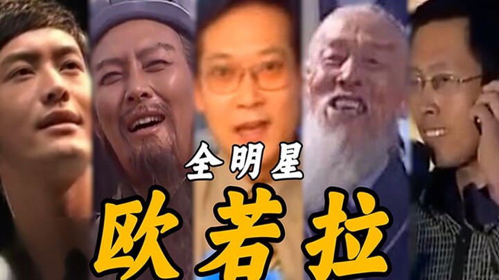 “A song by Aurora from seven years ago”