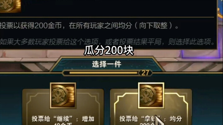 Two people split 200 yuan—so comfortable!