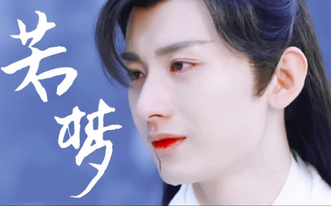 Ya ampun! Kata “perasaan hancur” ternyata muncul karena dia! Saat air mata jatuh dari ujung hidung, 