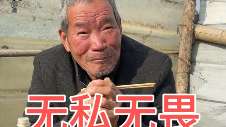 At an early-morning liquor stall at a Shandong rural market, the elderly man’s selflessness and fear