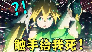 【泛式】看完七月新番，气的我当场打开了剪辑软件！
