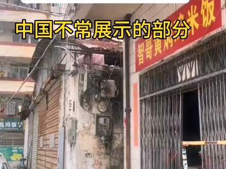 طلاب دوليون في الصين يعرضون عبر الإنترنت أحياء قديمة داخل البلاد، والتعليقات تحمل نقاشات فلسفية من ق