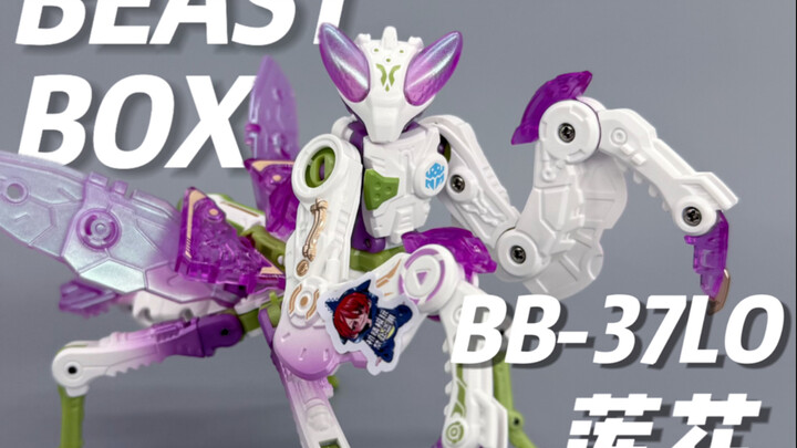 粉色大螳螂！52TOYS 兰花螳螂 莲花