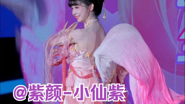 【Tử Nhan - Tiểu Tiên Tử】: Quay trực tiếp màn biểu diễn của khách mời trên sân khấu CICF!