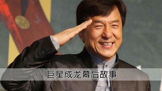 Tak heran jika para bintang wanita enggan bekerja sama dengan Jackie Chan. Syuting bersamanya sunggu