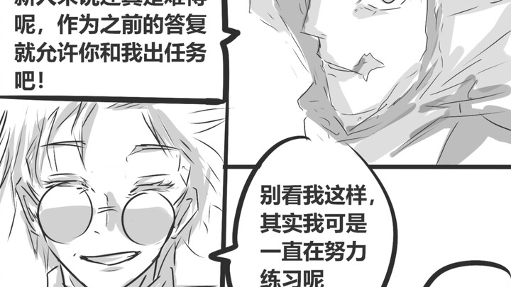 Fanfic Jujutsu Kaisen: Cái mất rồi lại tìm thấy của Itadori Yuuji – Bản tổng hợp