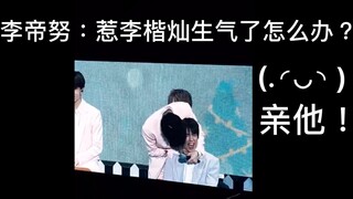 [ترجمة صينية/NCTDREAM] جينو بادر بـ"بوبو" لتهدئة هيتشان! فجأةً، لا أعرف من أحسده...