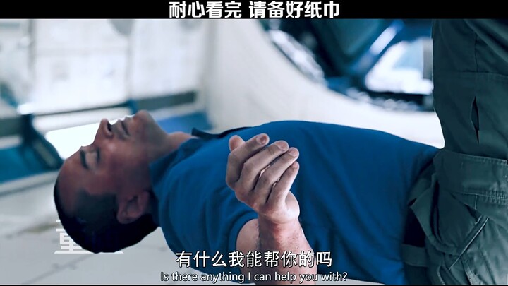 Tôi nguyện đánh đổi mọi thứ trên trái đất chỉ để được gặp em # Cảm động # Xưởng phim