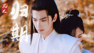 "Luân hồi bao nhiêu lần? Ta và ngươi đều là phàm nhân" | Hàn Lập x Mạc Thái Hoan | Bộ truyện Không C