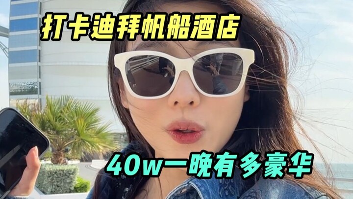 780平的房间金光闪闪，进屋都得带墨镜吧
