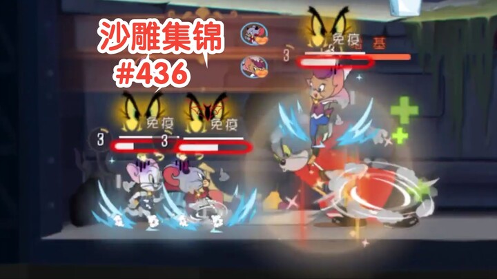 One Scheme Harms Three Wise Men | Cat vs. Mouse Comedy Compilation #436