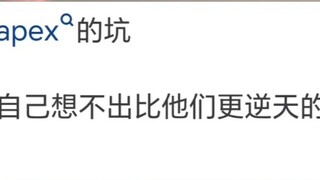 Is your gaming username really important?