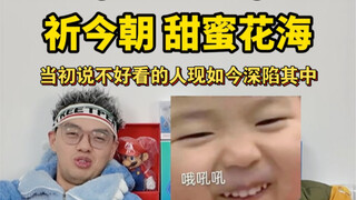 祈今朝迷惑住了我室友，请把室友还给我！