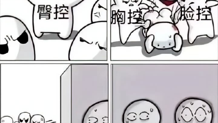 ⭐网络上最离谱的弔图集