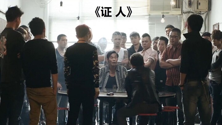 Một bộ phim Hồng Kông khắc họa sự tàn nhẫn của thế giới xã hội đen: Ra ngoài giang hồ chẳng ai trọng