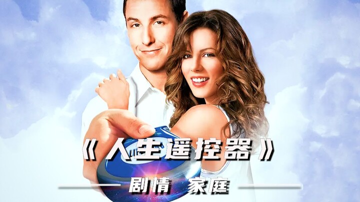 A life without a journey is meaningless—family always comes first!