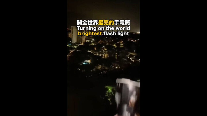怎么照到我了