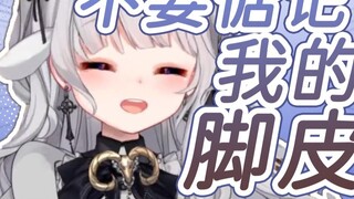[咩Li] "Mặt dây chuyền chân của Li" đã thay đổi ID âm hộ của bạn cho tôi!