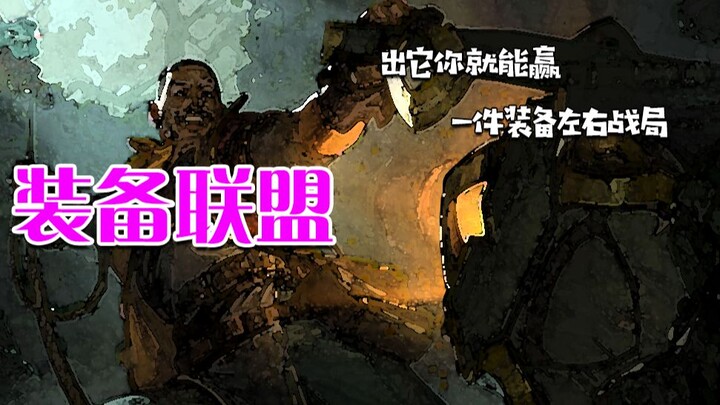 แค่ใช้อุปกรณ์ชิ้นเดียวก็สามารถพลิกสถานการณ์ได้