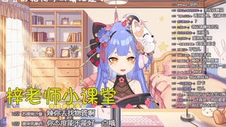 【Azi】"Can you be a little nicer?"