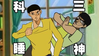 10岁，替身觉醒了！