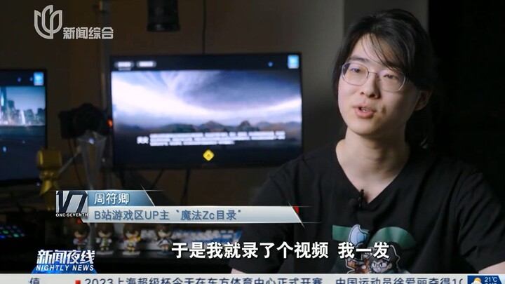 [Zc] Arknights' Magic Zc Directory is on TV!!! Losing my screen name? The most impressive episode ye
