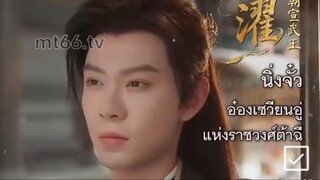 อ๋องเซวียนอู่