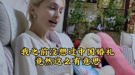 Dia yang berasal dari luar negeri ikut serta sepanjang acara pernikahan di Tiongkok