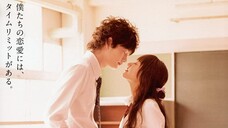 Boku no Hatsukoi wo Kimi ni Sasagu (I Give My First Love To You) 2009