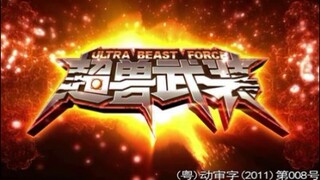 中国霸权社蓝弧公司给我们留下了哪些神作？