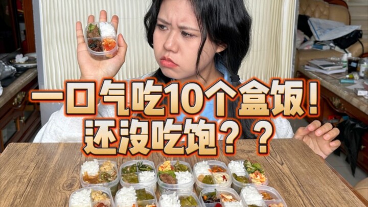 After eating these 10 lunch boxes, the total calorie intake is a net -100 calories?