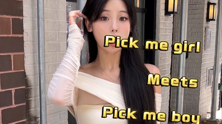 โปรดหาพฤติกรรมประเภท "หญ้าหวาน" สองอย่างในวิดีโอ