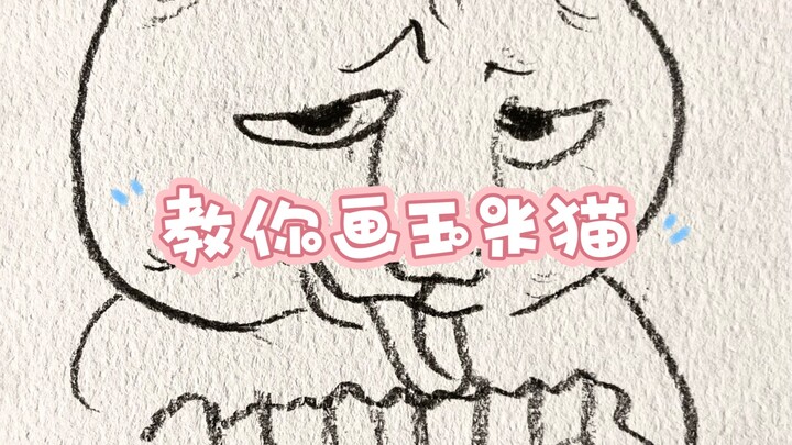 How to Draw a Corn Cat?