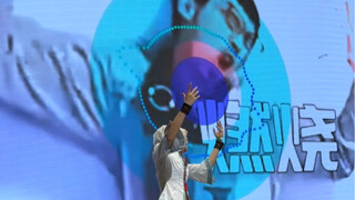 普通disco，但是教主振付，而且本人在下面