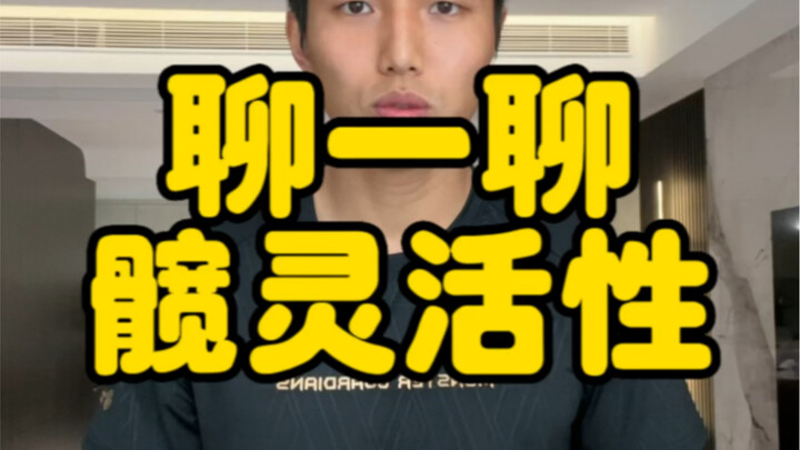 Latihan bagi para penggemar sepak bola jangan terlalu monoton dan terlalu bergantung pada latihan ke