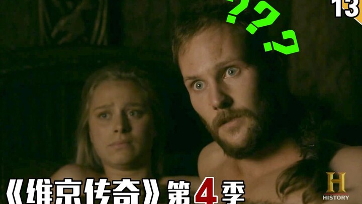 [Long Story] Guy Runs Into a “Pickup Trap” While Out “Biking” | Vikings Season 4, Episode 13