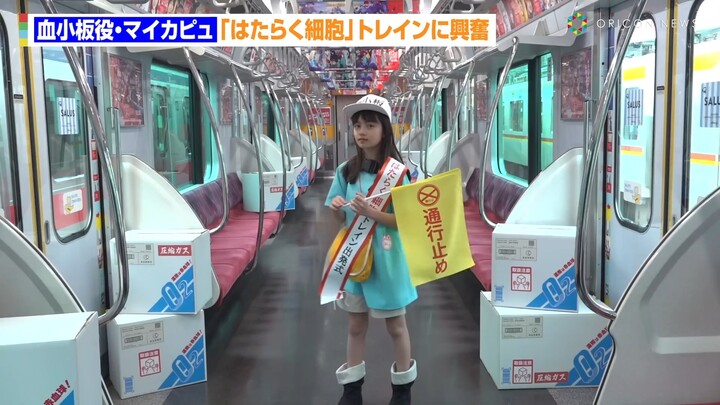 Cute Platelets! Exclusive Interview with Mika-Py, the Japan-US Mixed‑Descent Child Star