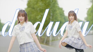 【Mingxi】dududu❤️งานวันเกิด【4K】