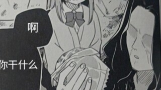 Buku fisik terbatas isi 2 untuk anak perempuan yang khawatir dengan memar di wajahnya: Perlawanan da