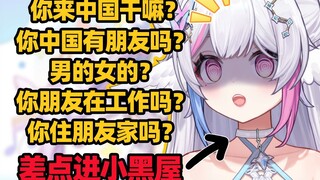 مذيع ماليزي يتعرض للاستجواب من قبل الجمارك أثناء زيارته للصين؟!