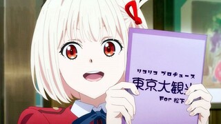 【7月/若山诗音&安济知佳】Lycoris Recoil 第5话预告【MCE汉化组】