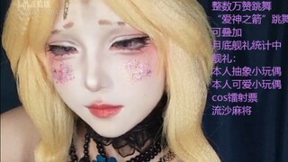 Xiao Zao's Energetic Dance