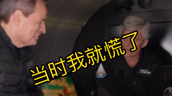 Người may mắn trở về từ tàu Titan