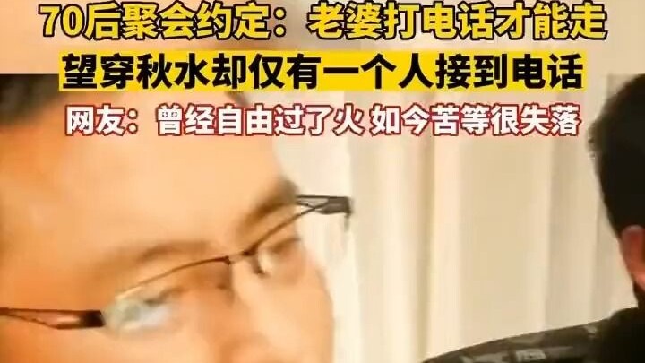 I once tasted too much freedom, and now I’m just left waiting in bitter disappointment [facepalm].